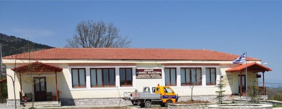 karditsa-limni-plastira-perifereiako-iatreio