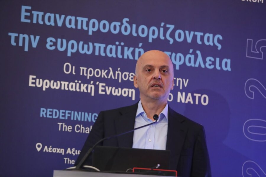 Athens Security Forum: Γιατί είναι επίκαιρο να μιλάμε για ασφάλεια σήμερα