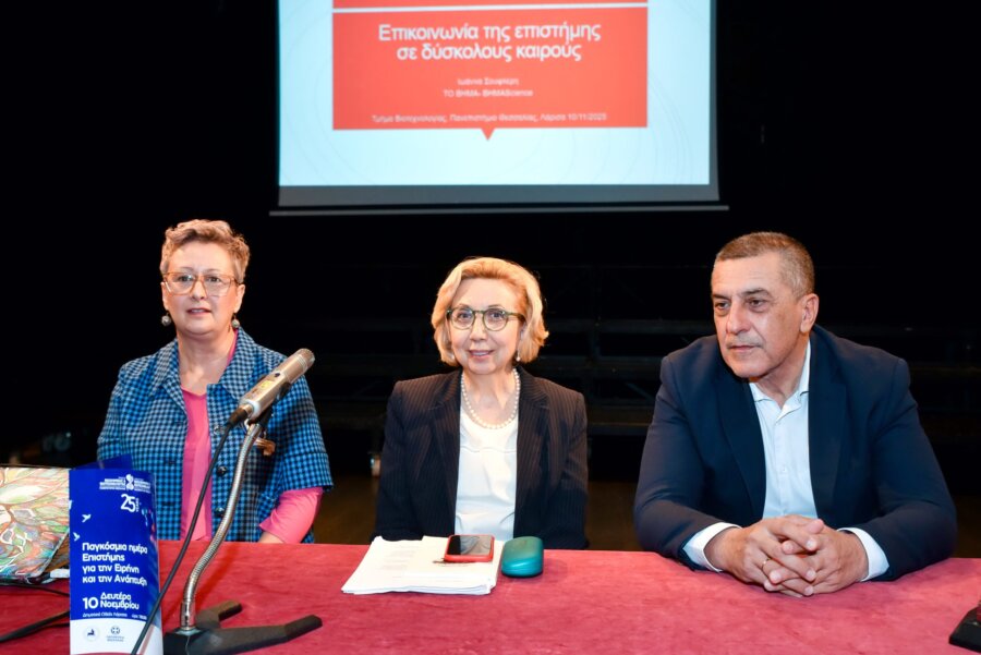 ekdilosi-perifereia-1