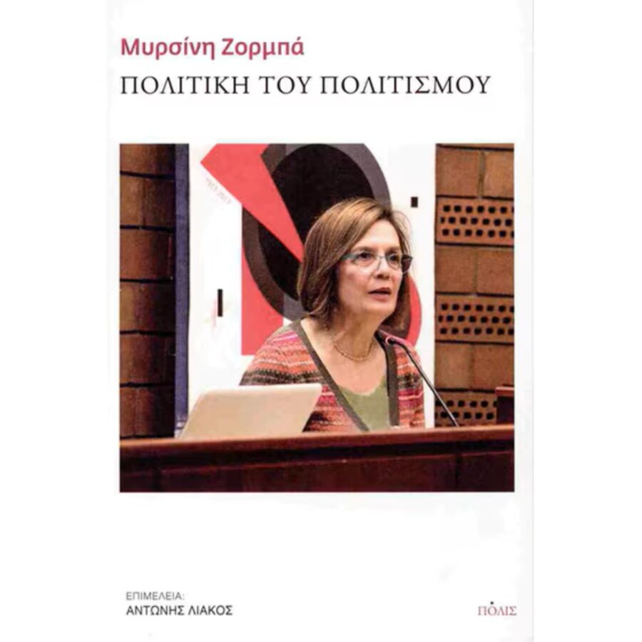 2014997-publisher-book-hero-560x560