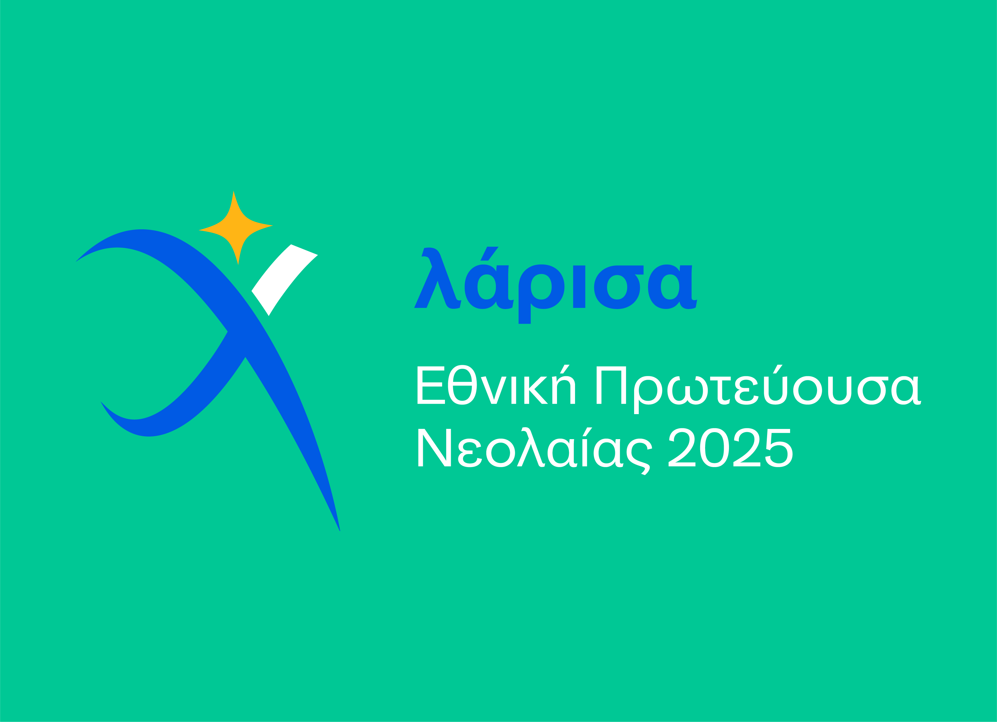 larisa-youth-capital-25-03