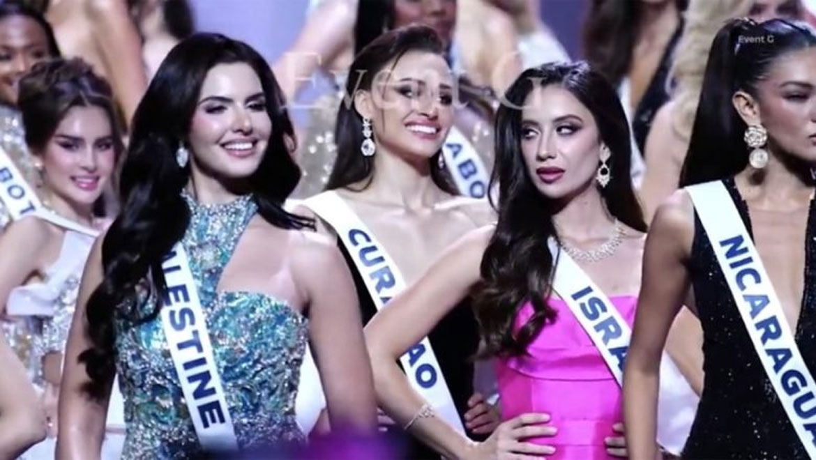 Μις Υφήλιος: Η «φαρμακερή» ματιά της Μις Ισραήλ στην Μις Παλαιστίνη - Το viral στιγμιότυπο που συζητήθηκε