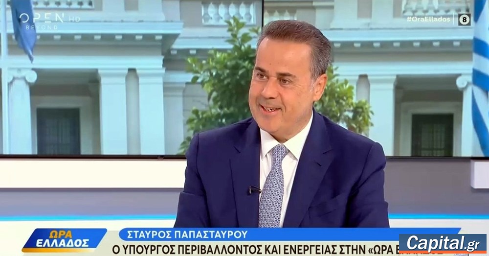 Η προοπτική του ΙMEC αναβαθμίζει τη σημασία διασύνδεσης...