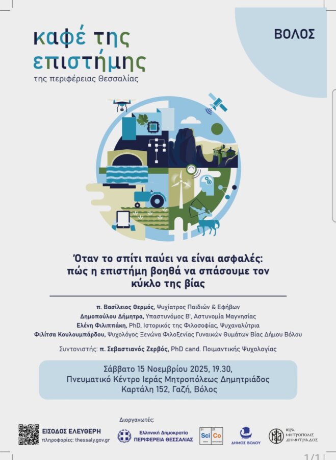 recording-20251112-174132