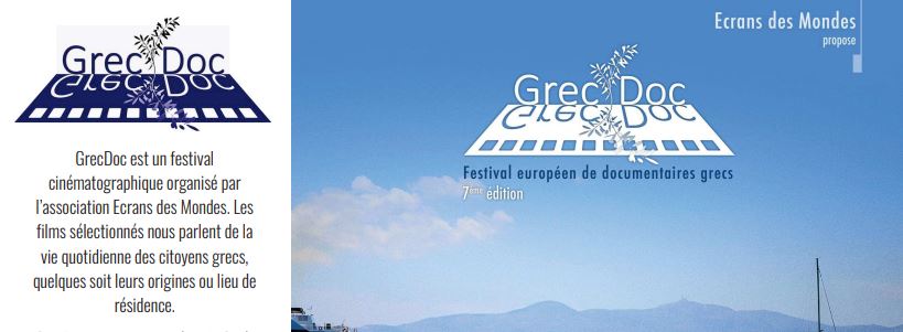 Φεστιβάλ Ελληνικού Σινεμά 2025 στο Παρίσι – 3 συν 1 ερωτήσεις στον Michel NOLL για το GrecDoc2025