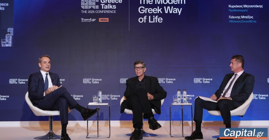 Ο ελληνισμός και η γλώσσα μας έχει πορεία χιλιάδων ετών