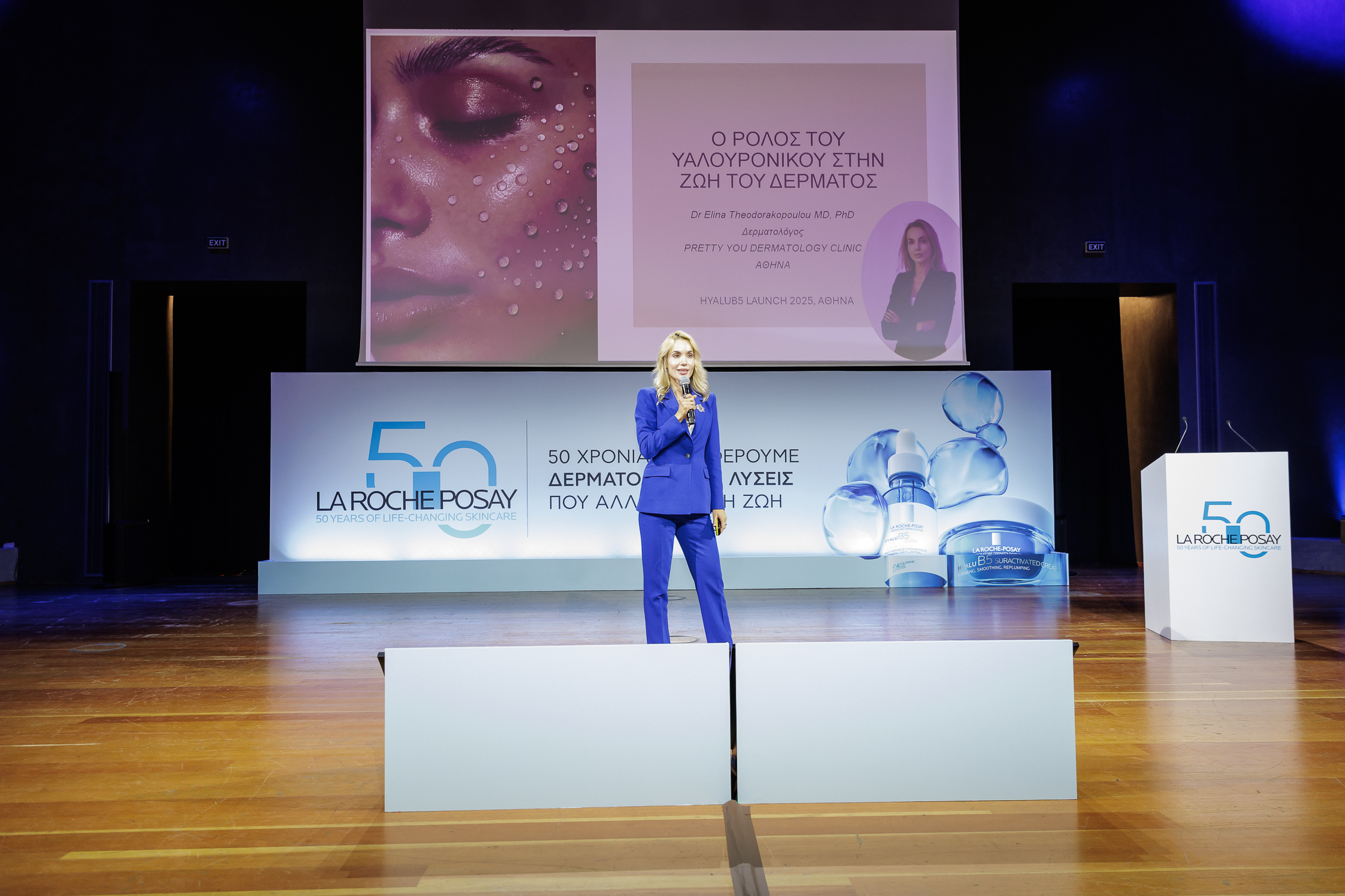 Η La Roche-Posay εγκαινιάζει τη νέα εποχή της αντιγήρανσης με το Hyalu B5 Suractivated