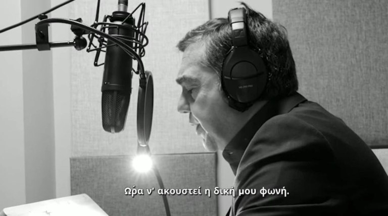 Η «Ιθάκη» αγχώνει τους μνηστήρες – Η «υποκλοπή» του βιβλίου που έγινε όπλο για τον Τσίπρα