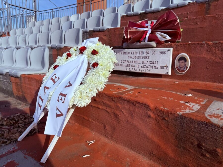 ael-mnimeio-mplionas-alkazar