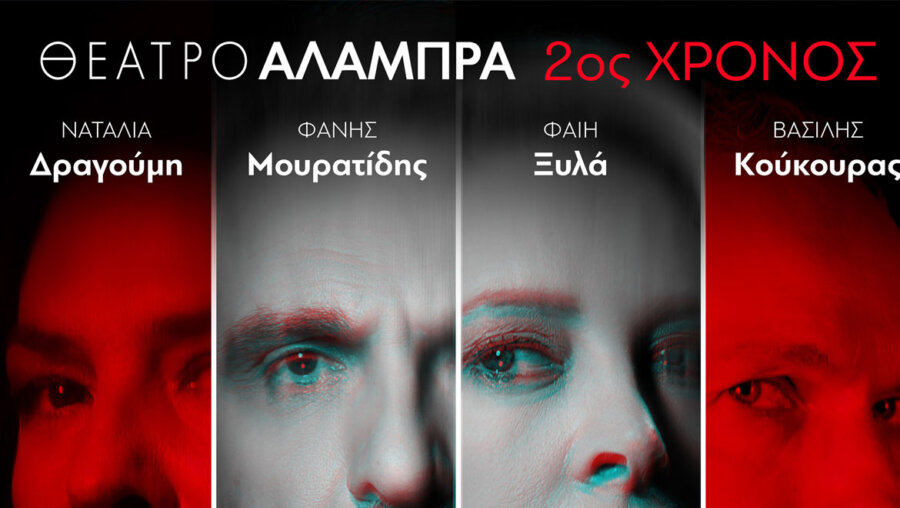 “2:22 – A Ghost Story” - Ένα σύγχρονο υπερφυσικό θρίλερ, συναρπαστικό, αστείο και τρομακτικό