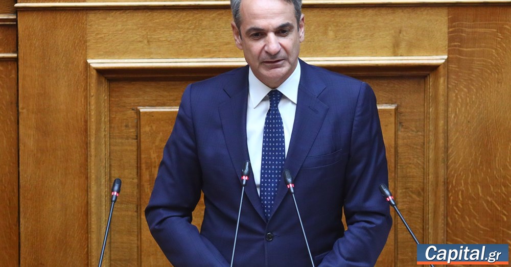 Κ. Μητσοτάκης: Η ακρίβεια πρώτη προτεραιότητα της κυβέρνησης