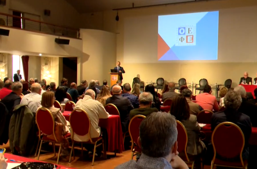 stigmiotypo-othonis-2025-11-15-140231