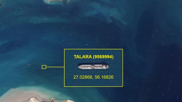 Ιράν: Κατάσχεσε δεξαμενόπλοιο στα Στενά του Ορμούζ