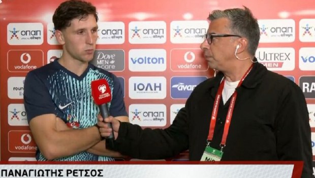 Ρέτσος: «Νομίζω ότι αδικήσαμε του εαυτούς μας σε αυτή την προκριματική διαδικασία» (vid)