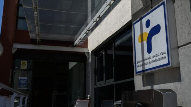 ΕΟΔΥ: Πώς θα λειτουργήσει το Γραφείο για τα fake news - Τον Δεκέμβριο το πρώτο ενημερωτικό δελτίο