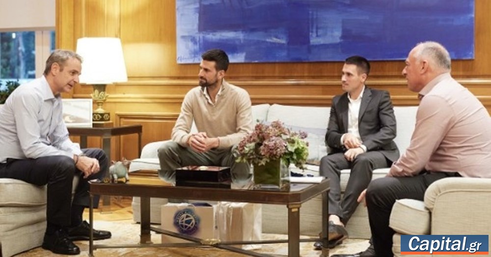 Κ. Μητσοτάκης: Συνάντηση με τον Νόβακ Τζόκοβιτς