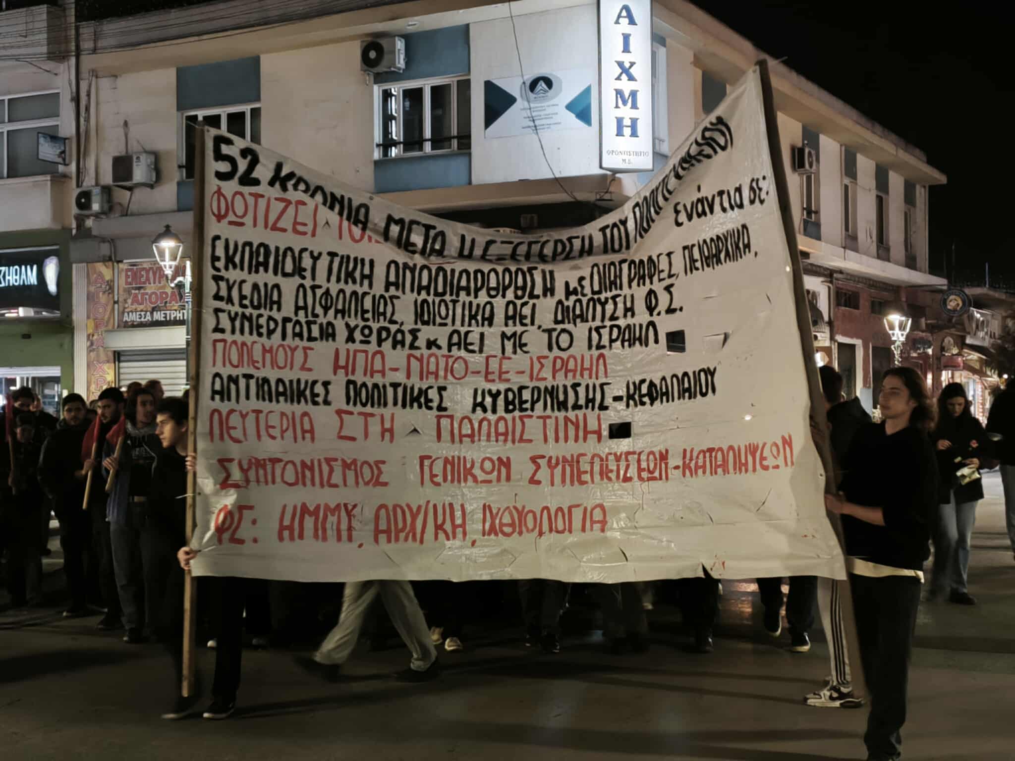 582284579-1794610687909805-2070398250076644879-n