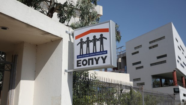 Πρόσκληση για σύναψη σύμβασης με προσωπικούς ιατρούς απευθύνει ο ΕΟΠΠΥ - Αύξηση της αμοιβής ζητά ο ΙΣΑ