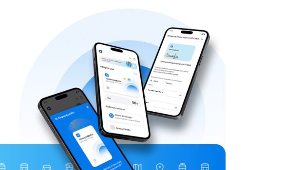 ATH.ENA GO: Το εισιτήριο για τα ΜΜΜ της Αθήνας σε μια νέα εποχή - Η κάρτα μετακινήσεων στο κινητό σας