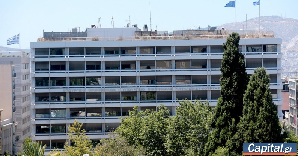 Οι σταθερές που θα κρατήσουν εντός στόχων τον προϋπολογισμό του 2026