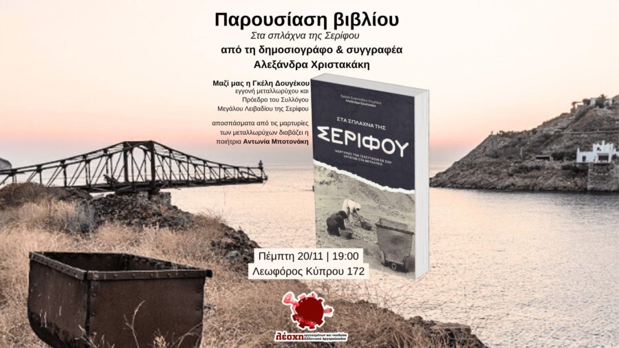 580125822-1269546598540574-1676039333402446878-n