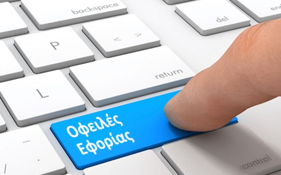 ΥΠΟΙΚ: Μέντορες, πρόστιμα και εξωδικαστικός – Τι αλλάζει στις εφορίες