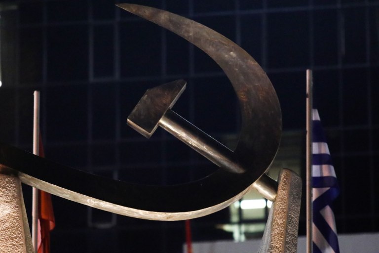 ΚΚΕ: Το επικίνδυνο ευρωενωσιακό πλαίσιο θεωρεί «στρατηγικό εταίρο» την Τουρκία