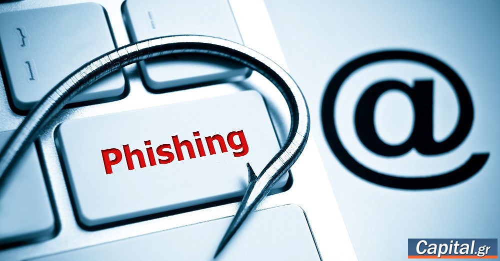 Πόσα χρήματα χάνουν οι Έλληνες καταναλωτές και γιατί...