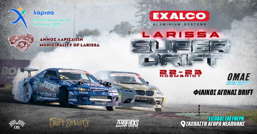 fb-event-super-drift-cup-2025-copy1