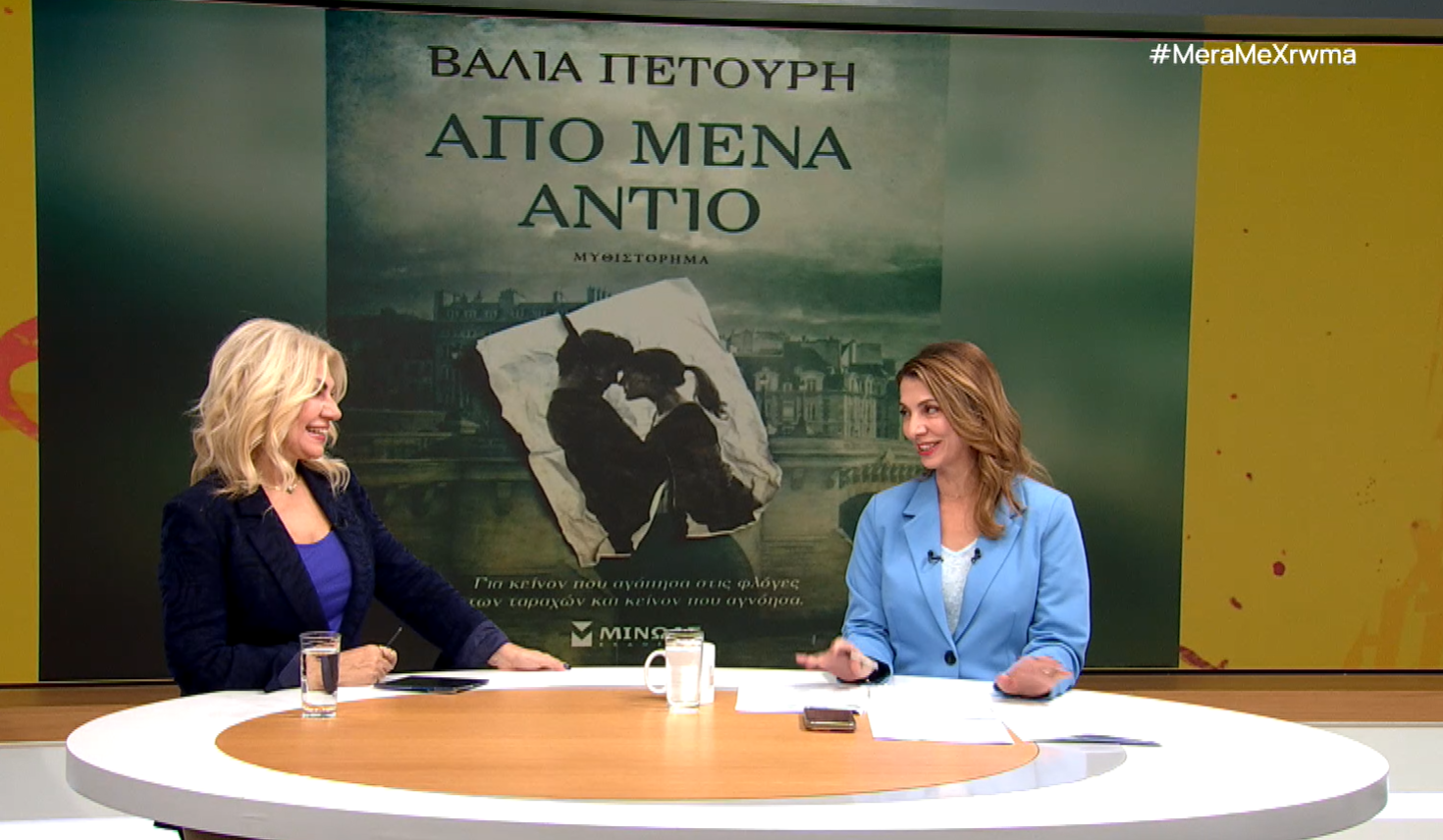 stigmiotypo-othonis-2025-11-20-122234