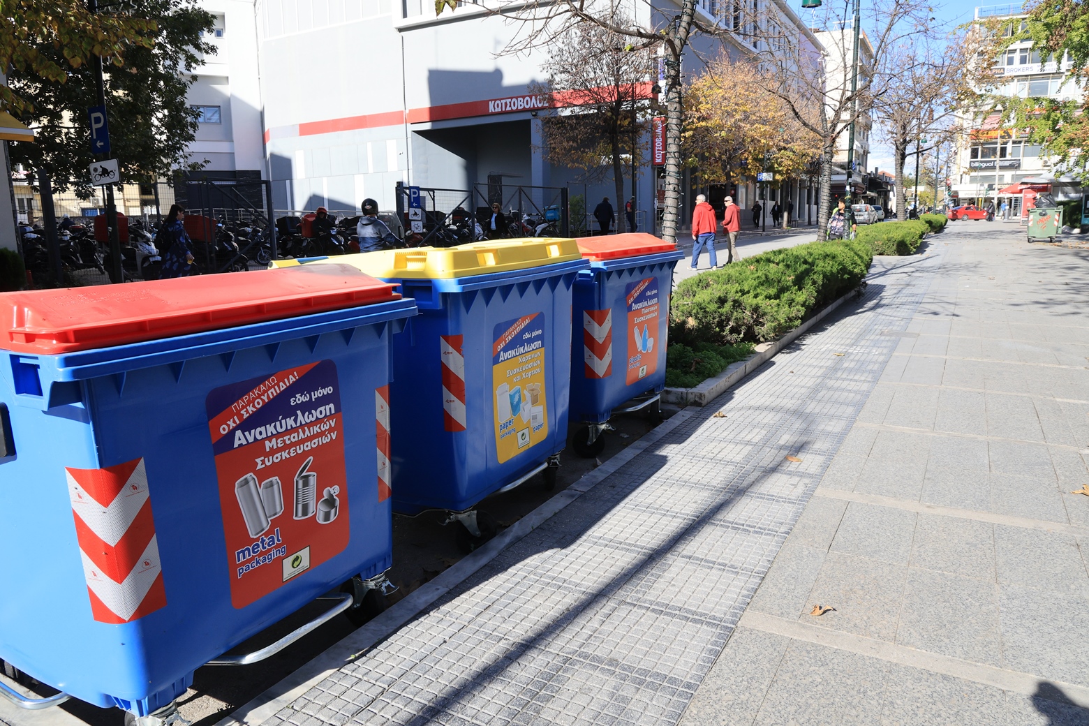 kadoi-anakyklosis-kentriki-plateia-3