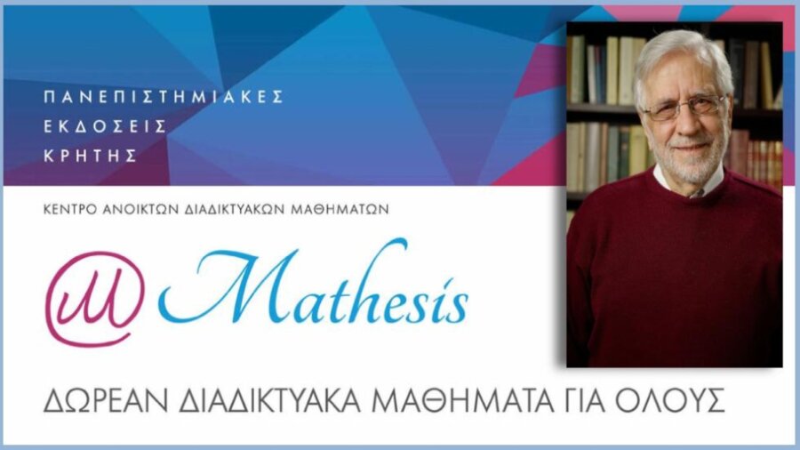 mathesis