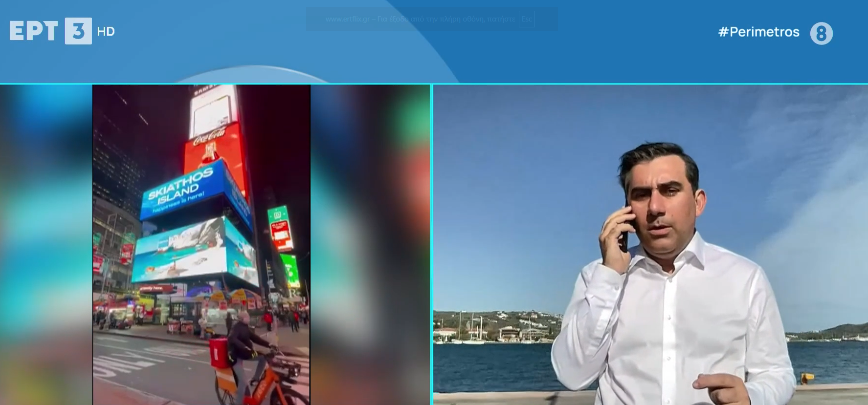 stigmiotypo-othonis-2025-11-21-132408