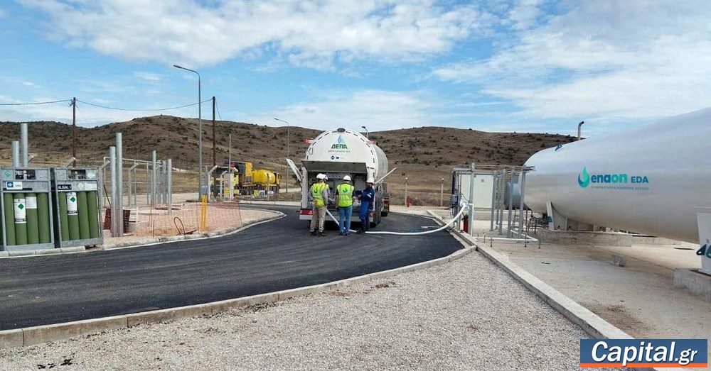 Ενεργοποιήθηκε το Δίκτυο Διανομής Φυσικού Αερίου στη Βέροια