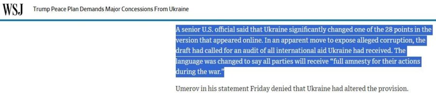 Νέο θρίλερ: H Ρωσία κατηγορεί την Ουκρανία πως διέρρευσε το κείμενο των 28 σημείων - Είχαν οι ΗΠΑ λόγο στο κείμενο;