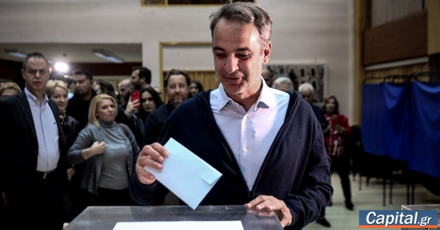 Ψήφισε ο Κυριάκος Μητσοτάκης μαζί με τον γιο του –...