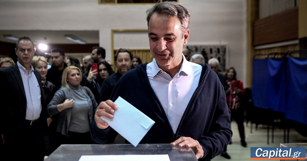 Ψήφισε ο Κυριάκος Μητσοτάκης μαζί με τον γιο του –...