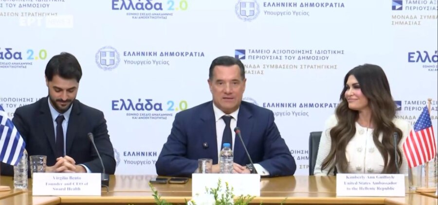 Τεχνητή νοημοσύνη στη διαλογή ασθενών και στην τηλεφωνική γραμμή 1566