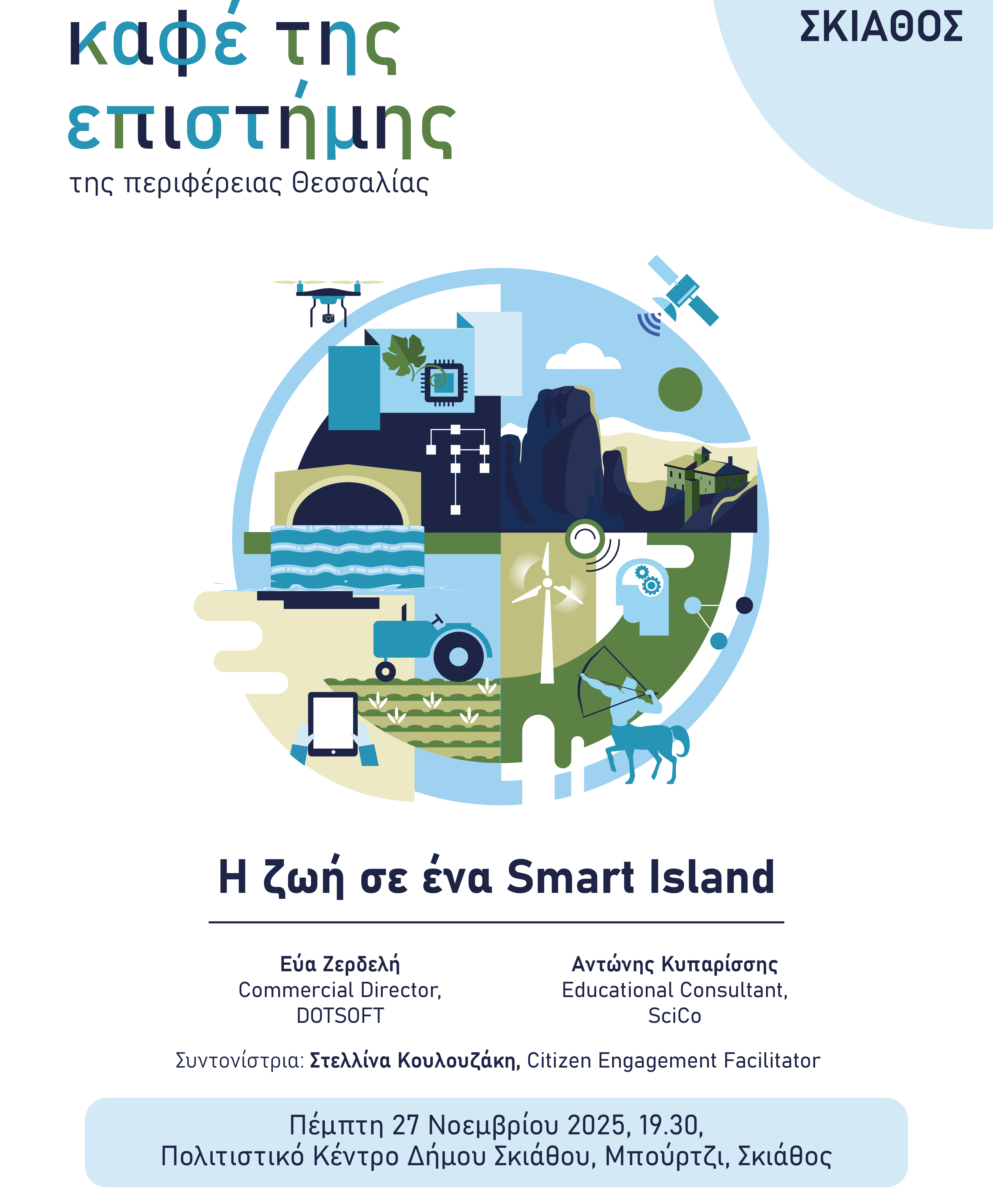 skiathos-poster-copy-5