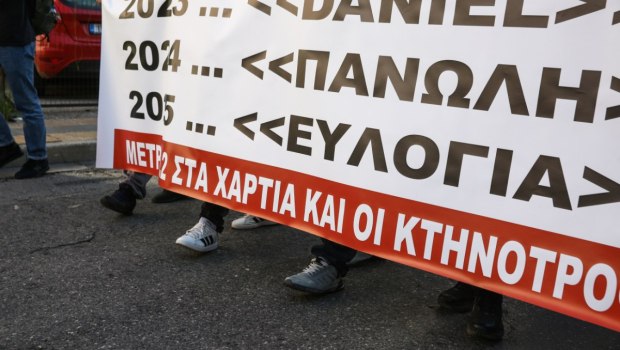 Αγρότες - Κτηνοτρόφοι: «Φουντώνει» η αγανάκτηση - Απόφαση για «μπλόκο» στο λιμάνι του Βόλου