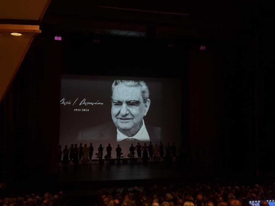 Εκδήλωση μνήμης και τιμής στον Βαρδή Ι. Βαρδινογιάννη στο Μέγαρο Μουσικής έναν χρόνο μετά τον θάνατό του