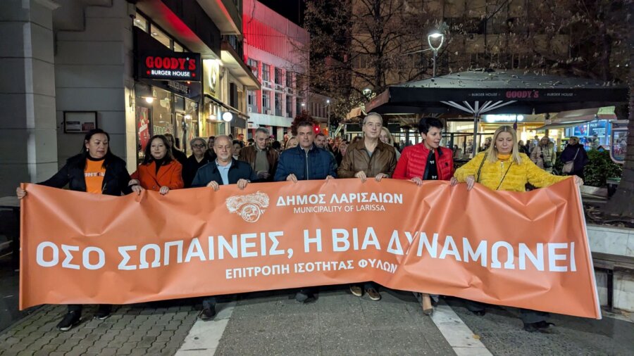 ekdilosi-via-kata-gynaikon