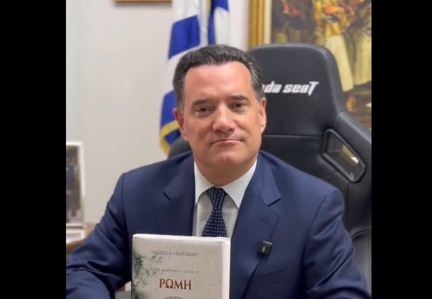 Απάντηση Γεωργιάδη σε Τσίπρα: Η ιστορία σε μαθαίνει να διαλέγεις καλούς συνεργάτες – Καλή αντάμωση