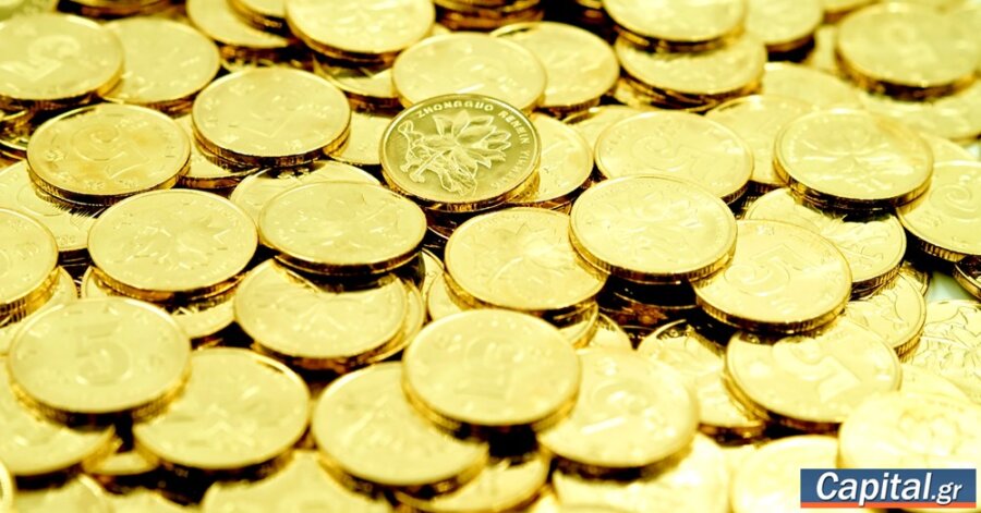 Πόσες χρυσές λίρες έχουν αποταμιεύσει οι Έλληνες