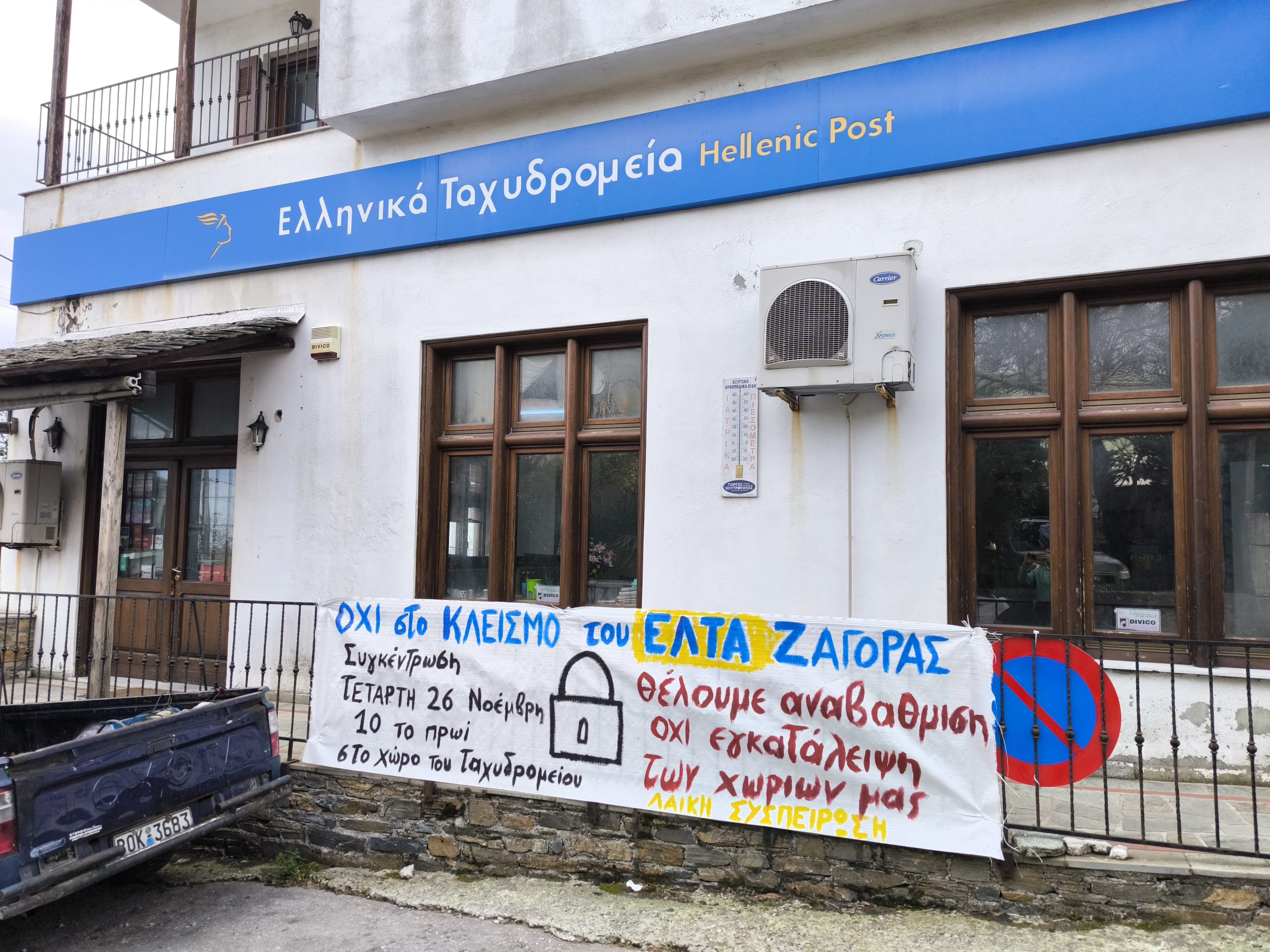 img-20251125-123208
