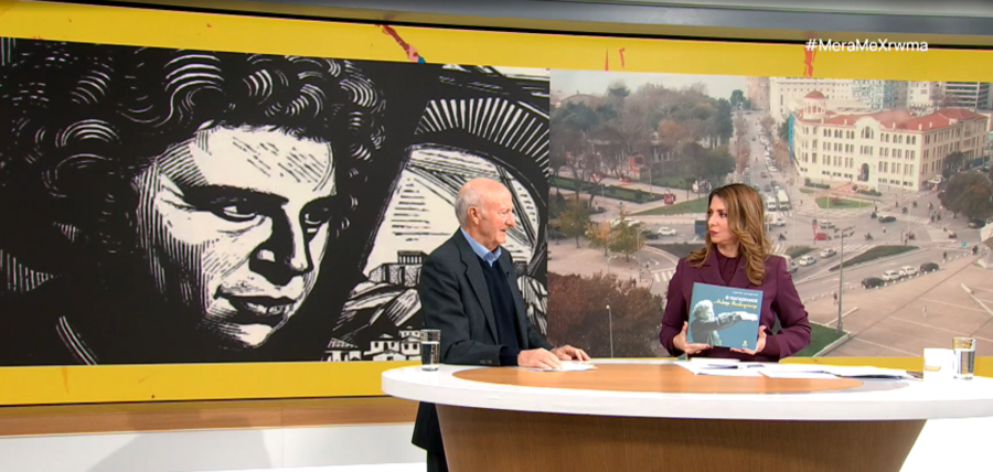 stigmiotypo-othonis-2025-11-26-122604