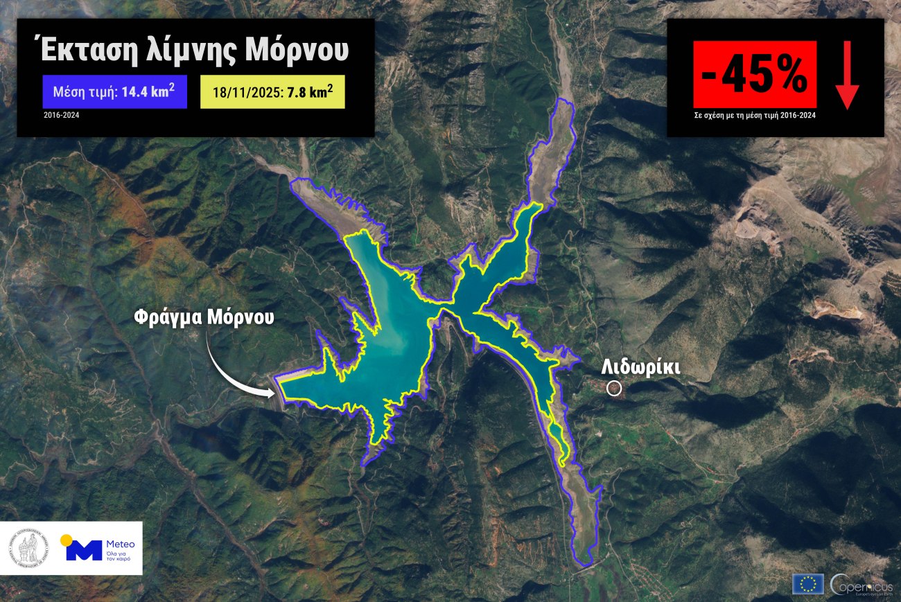 Αδειάζουν οι ταμιευτήρες νερού - Σε κόκκινο συναγερμό κηρύσσεται Πάτμος και Λέρος, απόφαση και για την Αττική