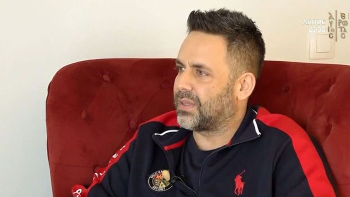 «Τα παράτησα όλα»: Ο Γιώργος Γιαννιάς μιλά για τη διακοπή της ψυχολογικής υποστήριξης