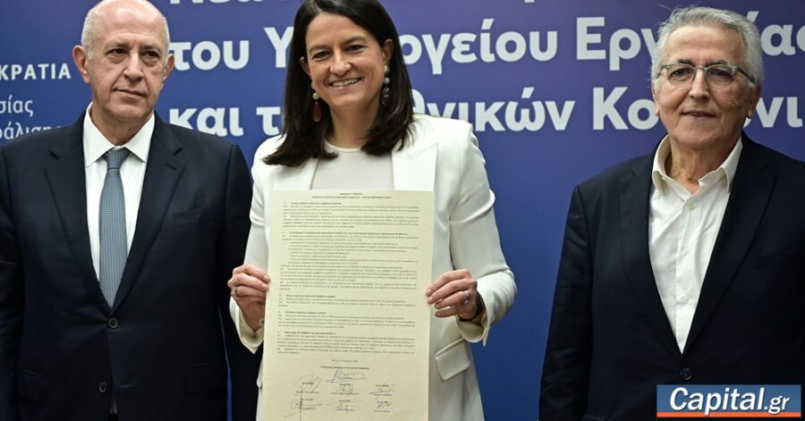 Τι αλλάζει για εργαζόμενους και επιχειρήσεις με την επαναφορά των...