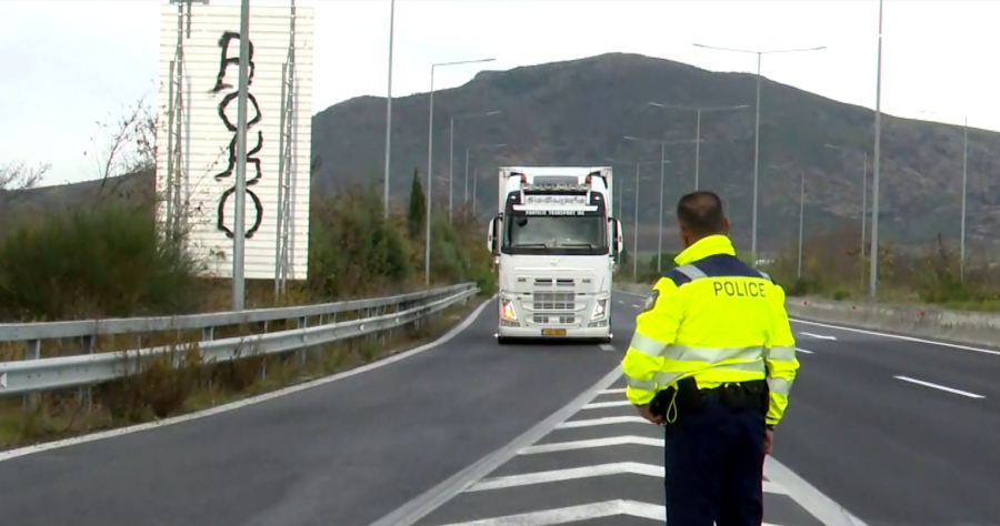 stigmiotypo-othonis-2025-11-27-135921